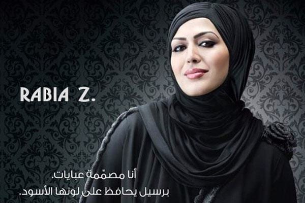 #8 - Rabia Z